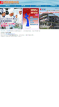 Mobile Screenshot of jaydon.com.tw