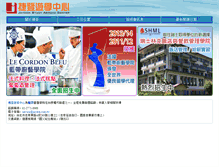 Tablet Screenshot of jaydon.com.tw